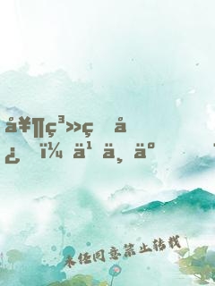 奶系甜心，乖不了！